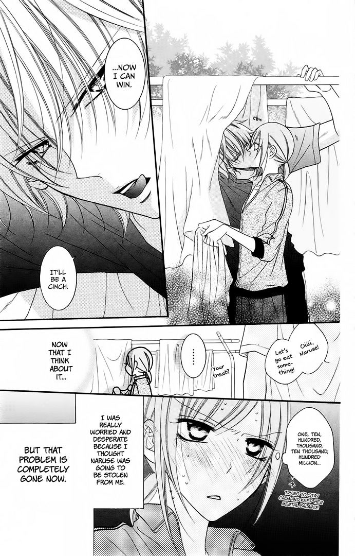 Read Namaikizakari chapter 35 image 4 on Lezhin