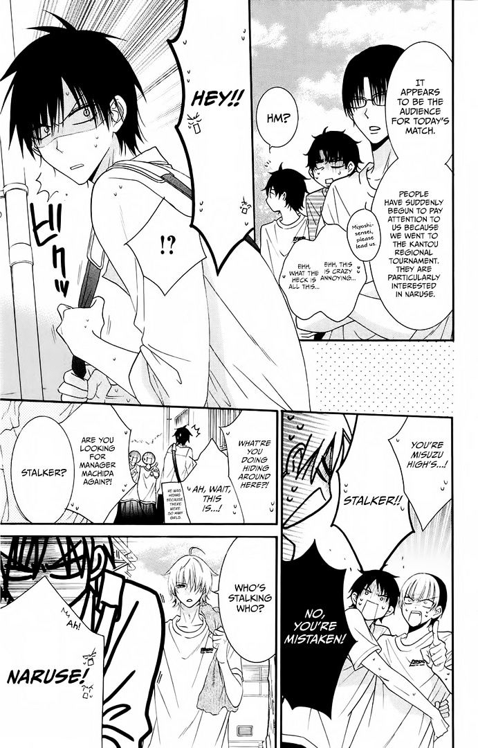 Read Namaikizakari chapter 35 image 8 on Lezhin