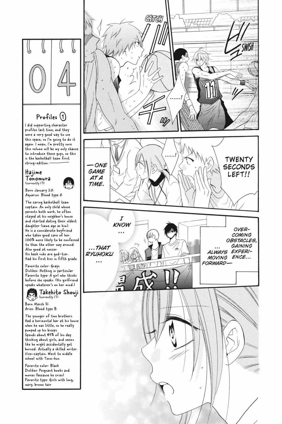 Read Namaikizakari chapter 36.1 image 107 on Lezhin