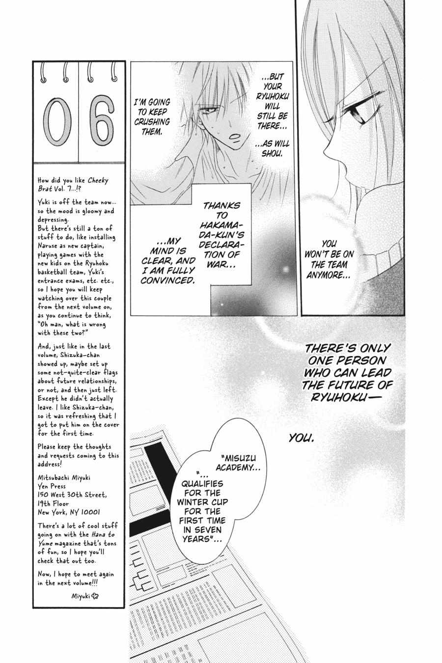 Read Namaikizakari chapter 36.1 image 168 on Lezhin