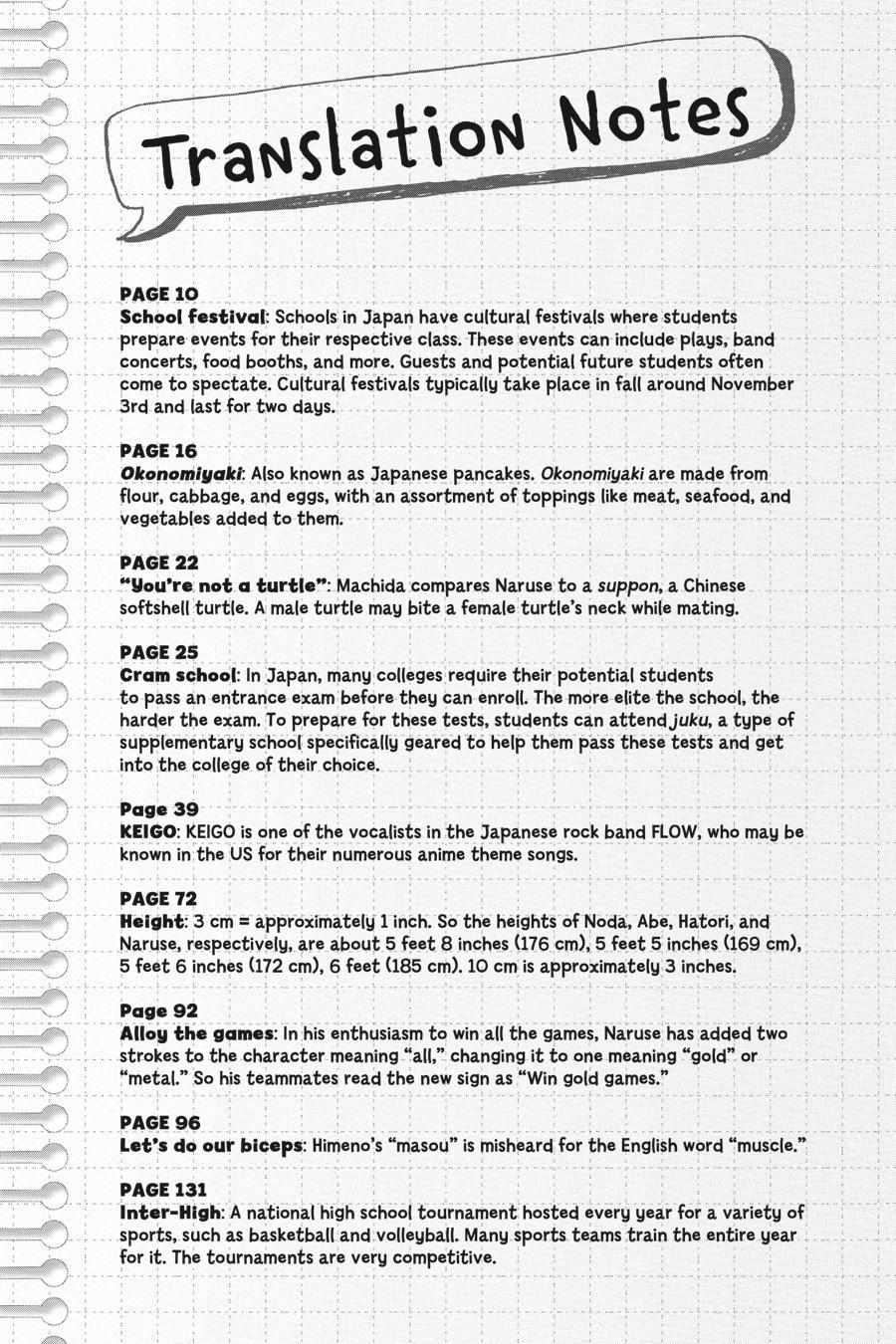 Read Namaikizakari chapter 36.1 image 192 on Lezhin
