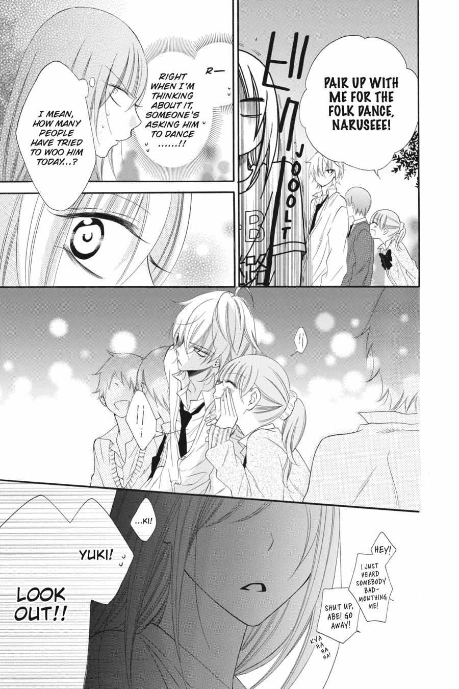 Read Namaikizakari chapter 36.1 image 59 on Lezhin
