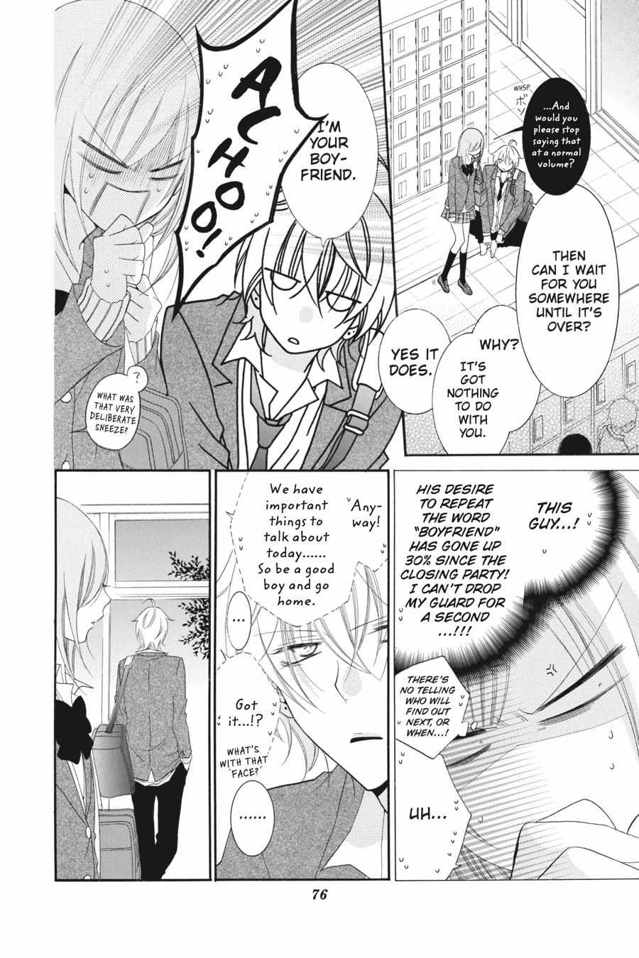 Read Namaikizakari chapter 36.1 image 76 on Lezhin