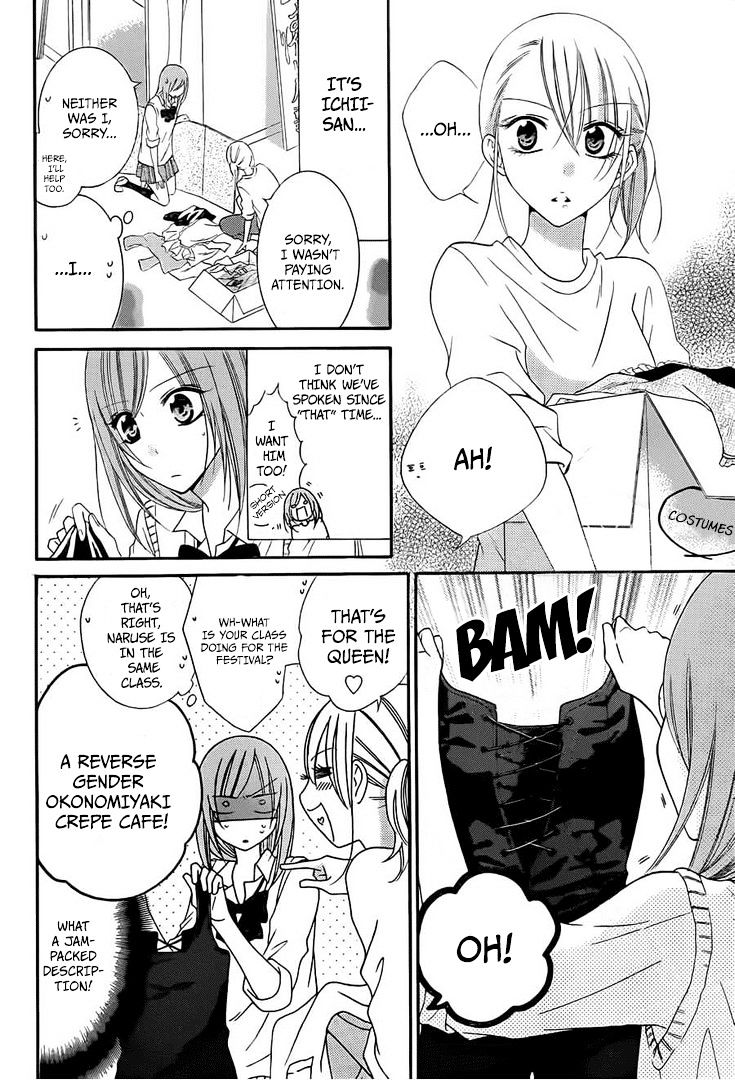 Read Namaikizakari chapter 36 image 10 on Lezhin
