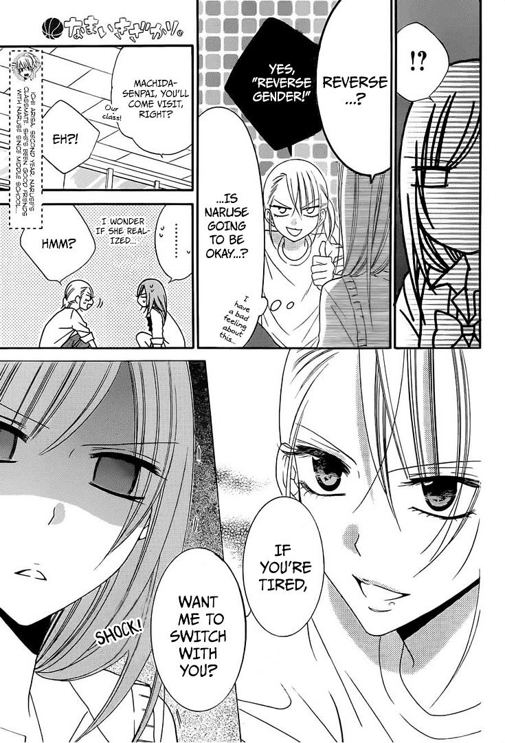 Read Namaikizakari chapter 36 image 11 on Lezhin