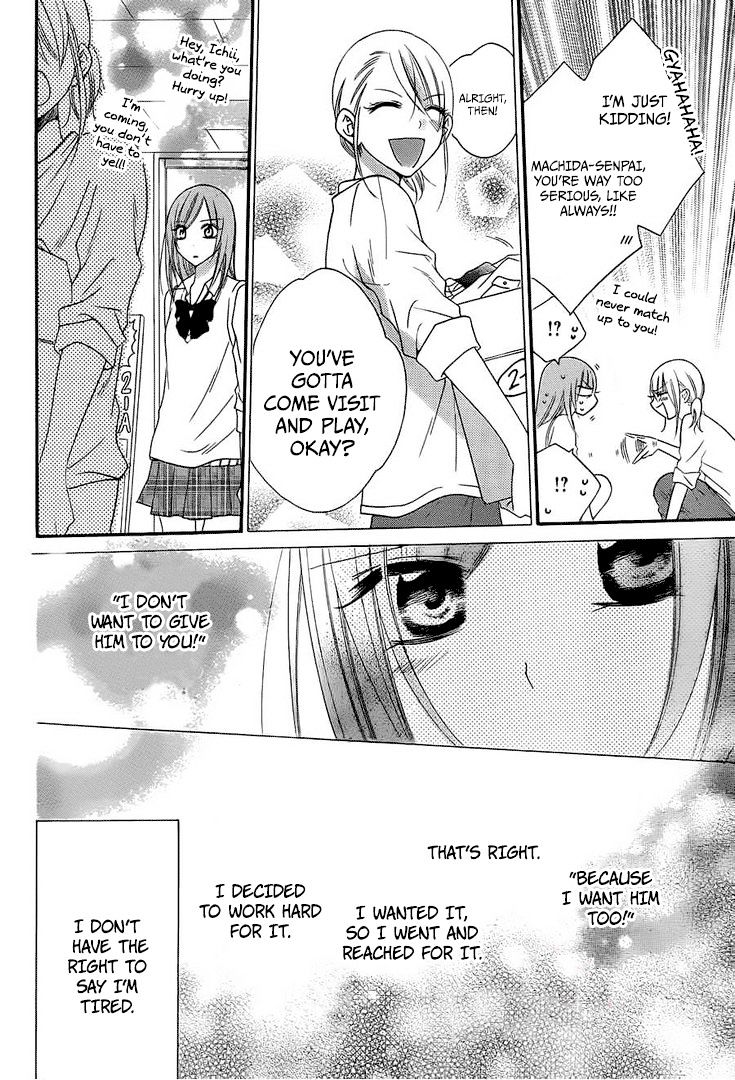 Read Namaikizakari chapter 36 image 12 on Lezhin
