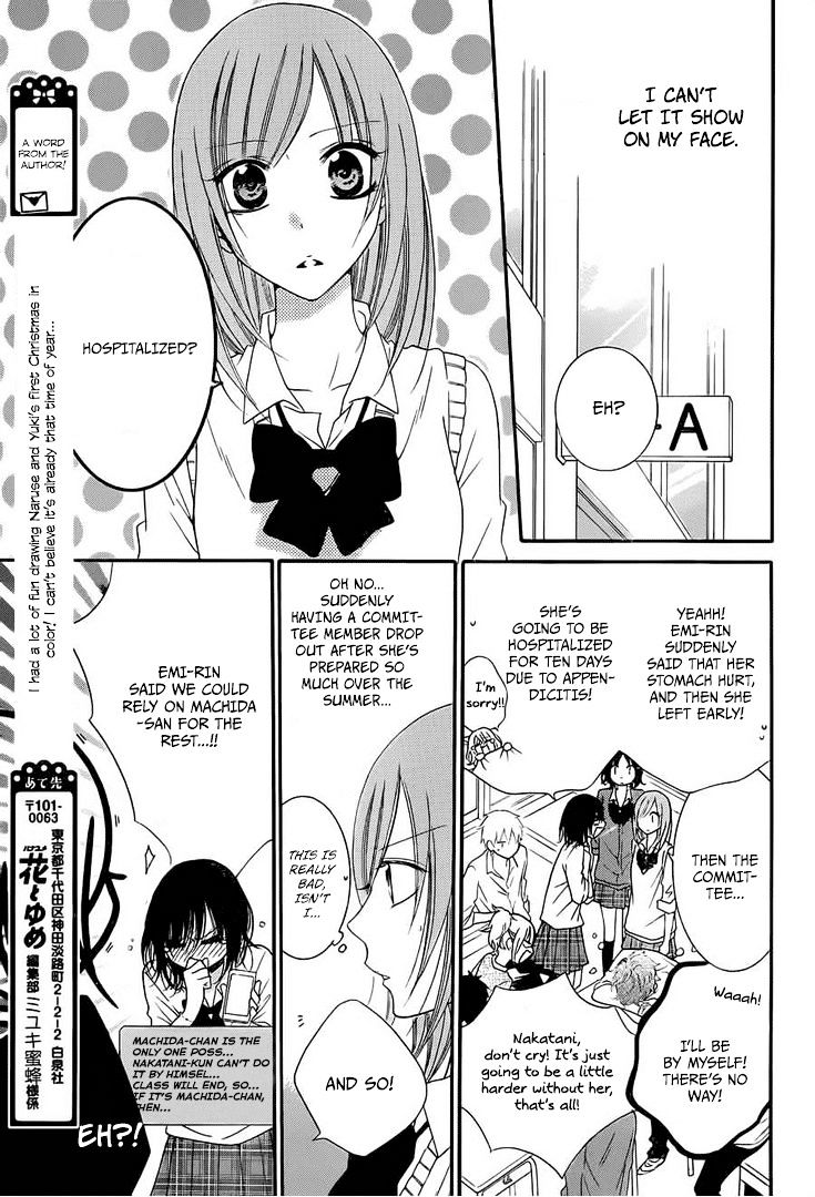 Read Namaikizakari chapter 36 image 13 on Lezhin