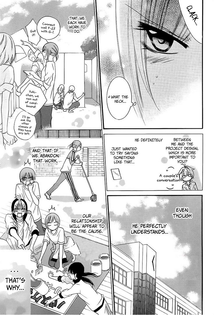 Read Namaikizakari chapter 36 image 17 on Lezhin