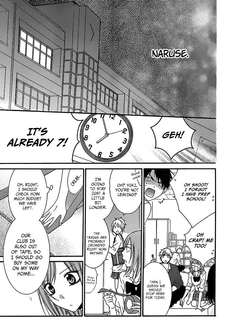 Read Namaikizakari chapter 36 image 19 on Lezhin