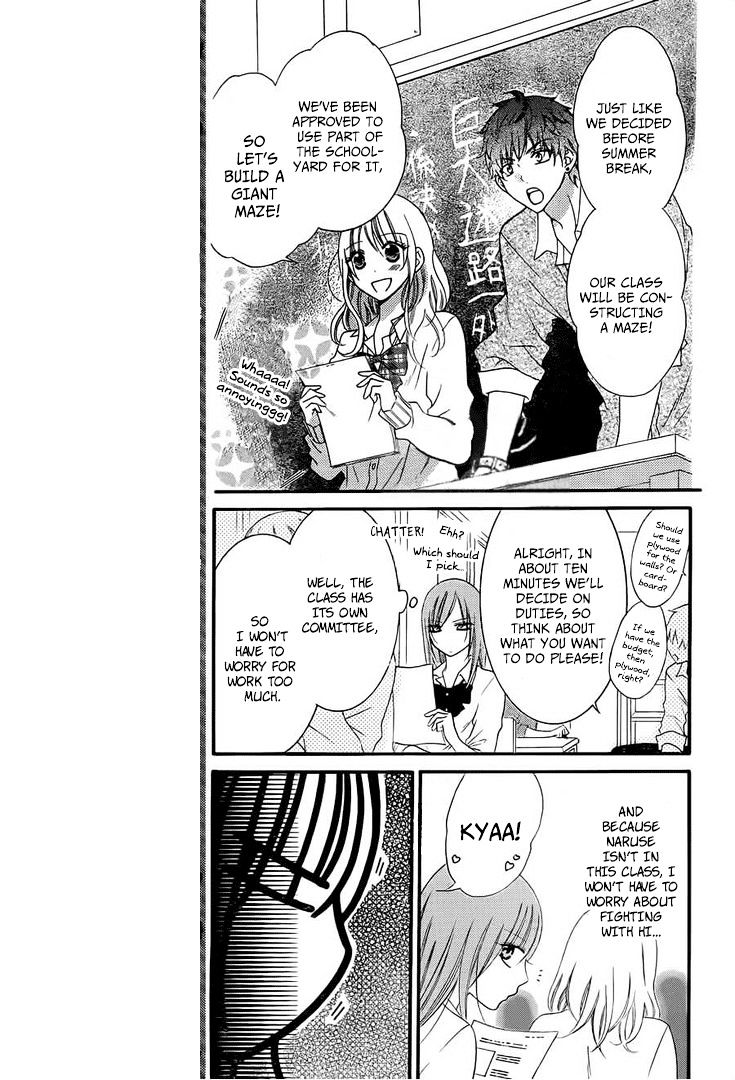 Read Namaikizakari chapter 36 image 5 on Lezhin