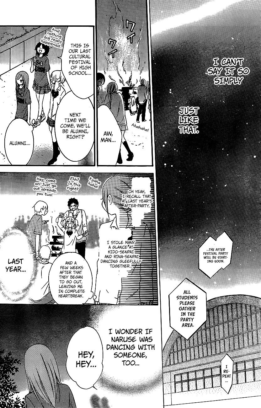 Read Namaikizakari chapter 37 image 20 on Lezhin