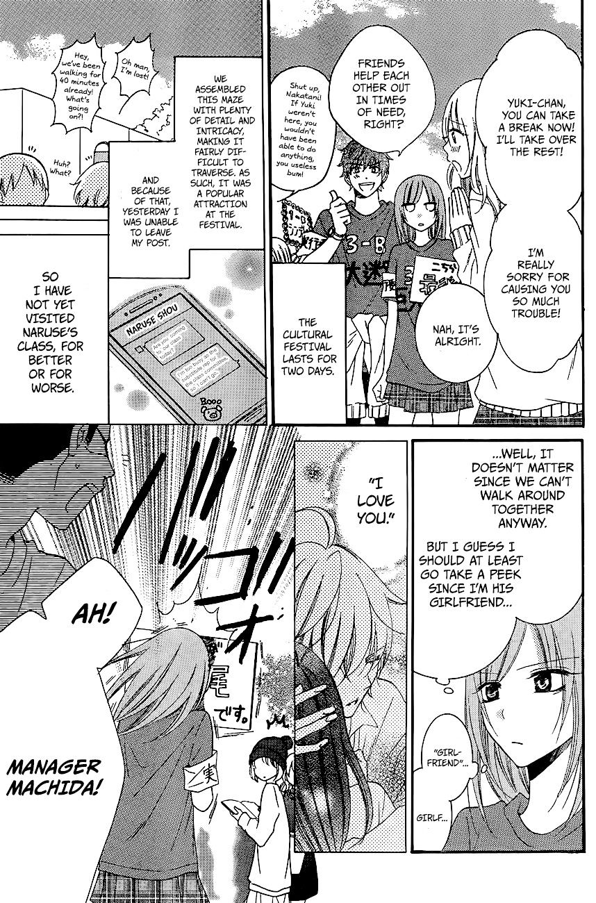 Read Namaikizakari chapter 37 image 3 on Lezhin