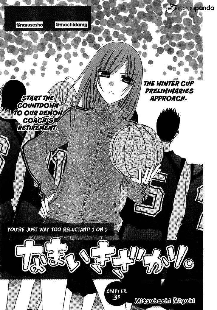 Read Namaikizakari chapter 38 image 1 on Lezhin