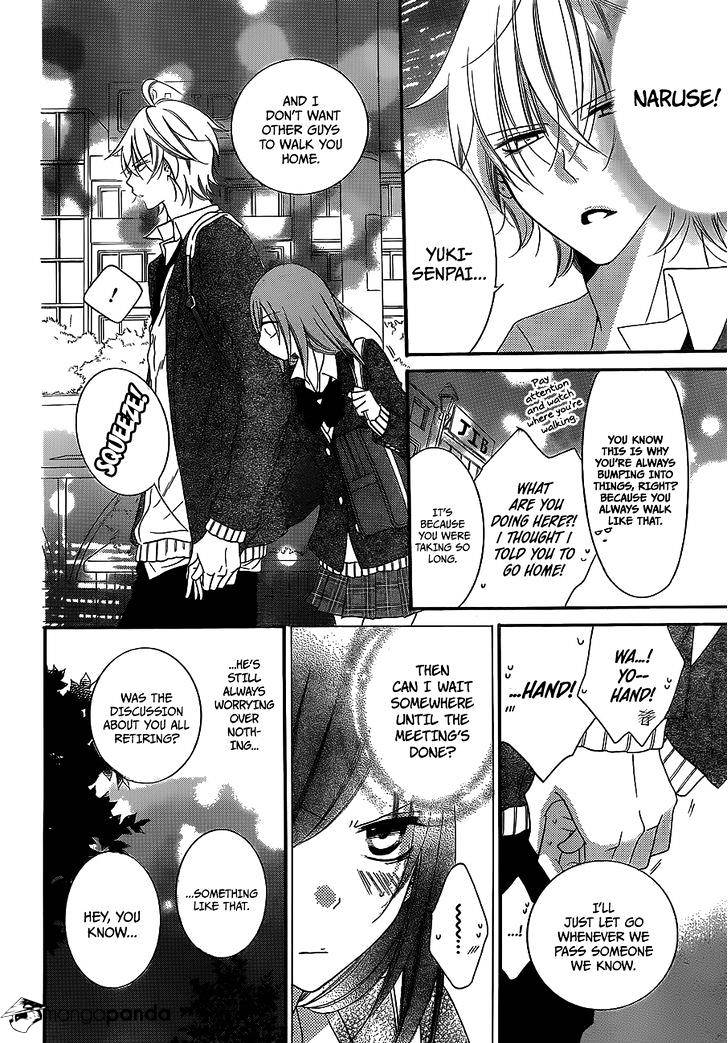 Read Namaikizakari chapter 38 image 12 on Lezhin