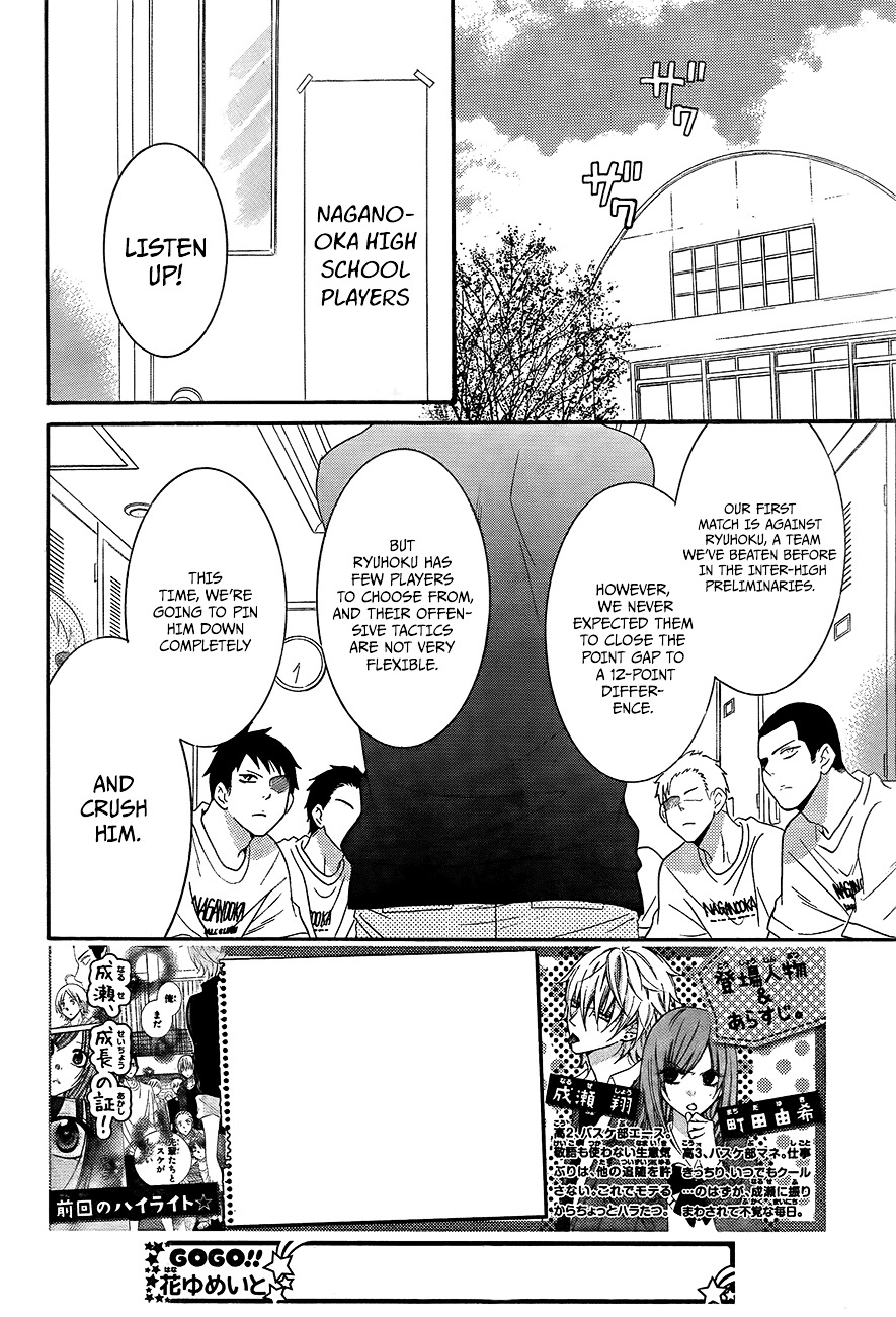 Read Namaikizakari chapter 39 image 1 on Lezhin
