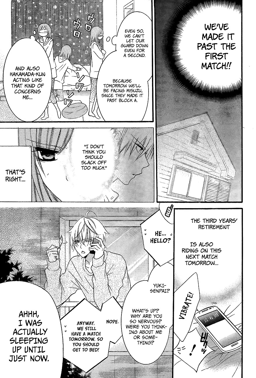 Read Namaikizakari chapter 39 image 12 on Lezhin
