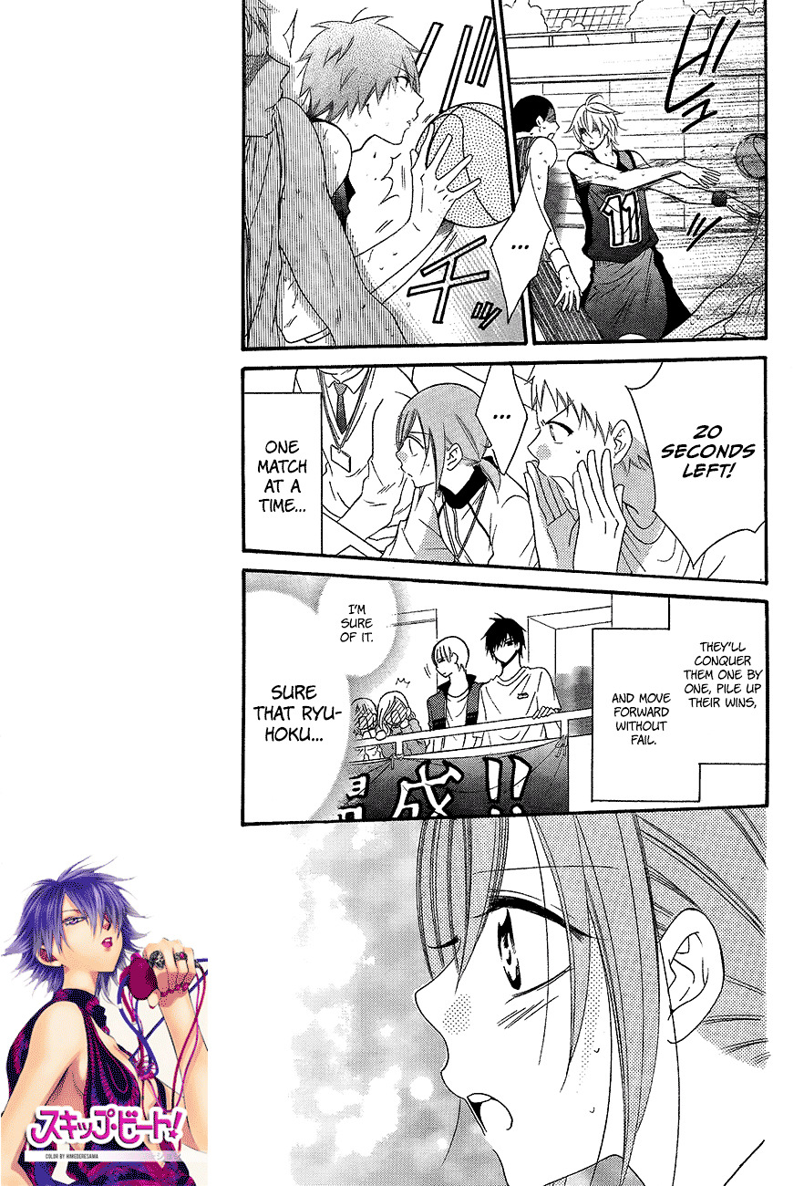 Read Namaikizakari chapter 39 image 8 on Lezhin