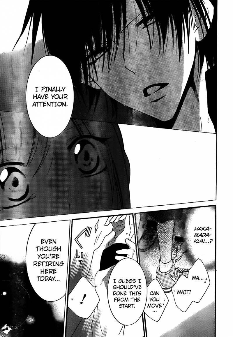 Read Namaikizakari chapter 40 image 24 on Lezhin
