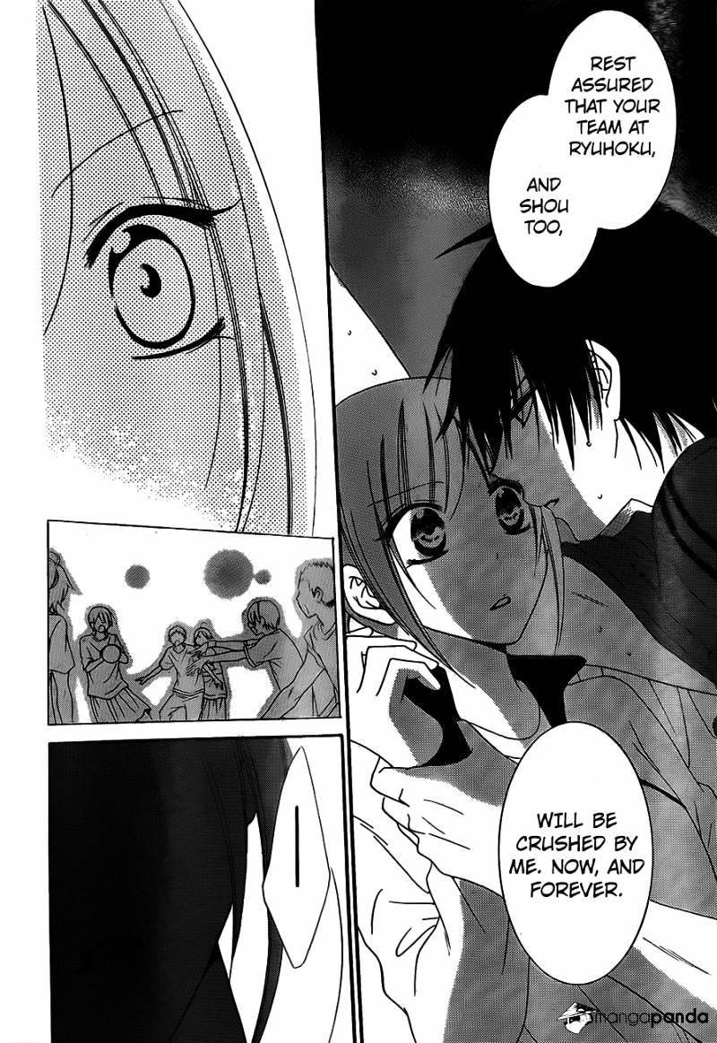 Read Namaikizakari chapter 40 image 25 on Lezhin