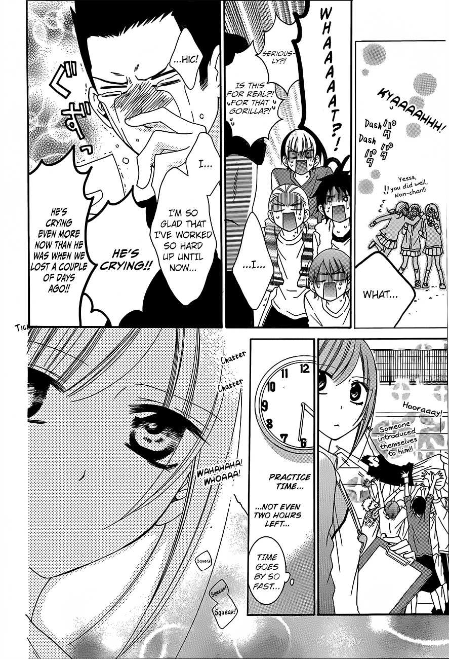 Read Namaikizakari chapter 41 image 14 on Lezhin
