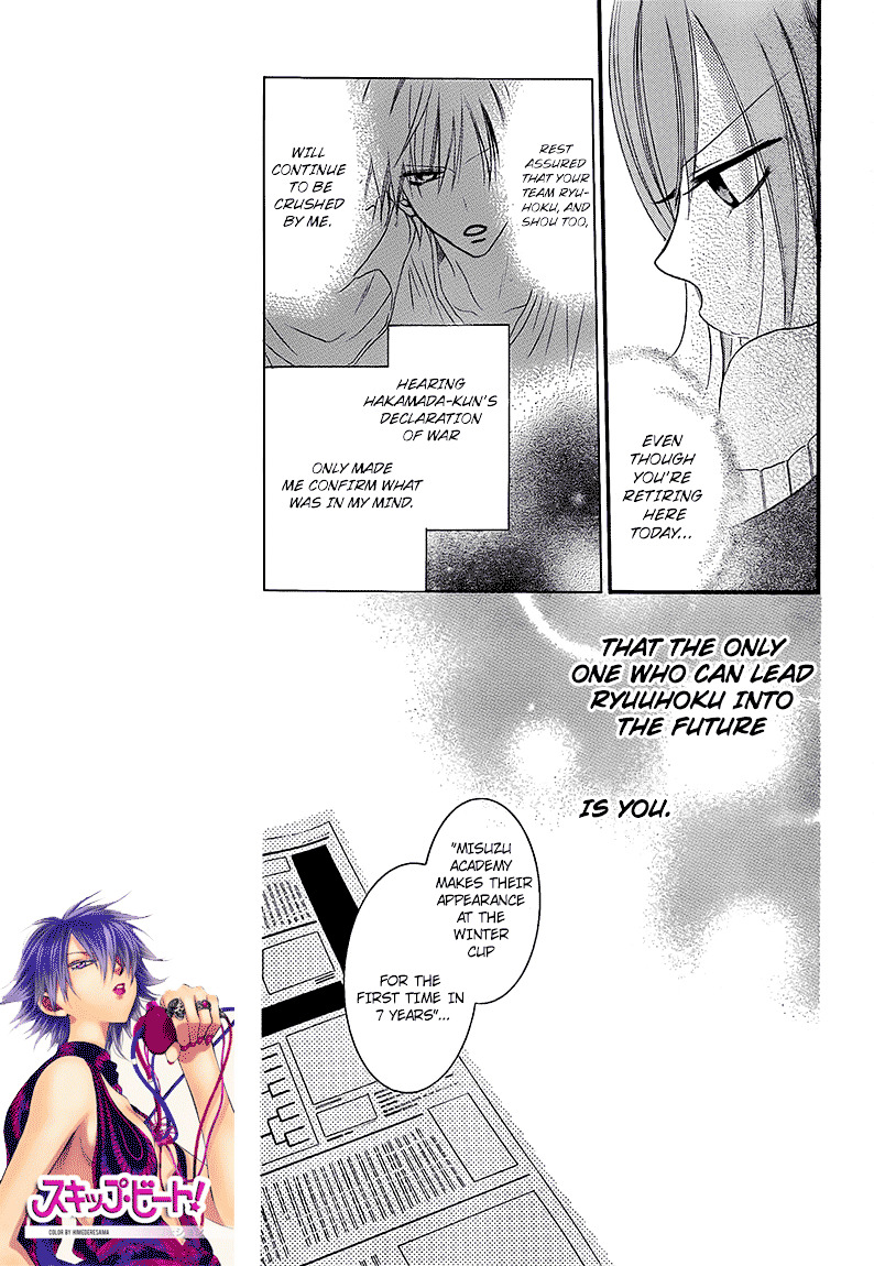 Read Namaikizakari chapter 41 image 6 on Lezhin