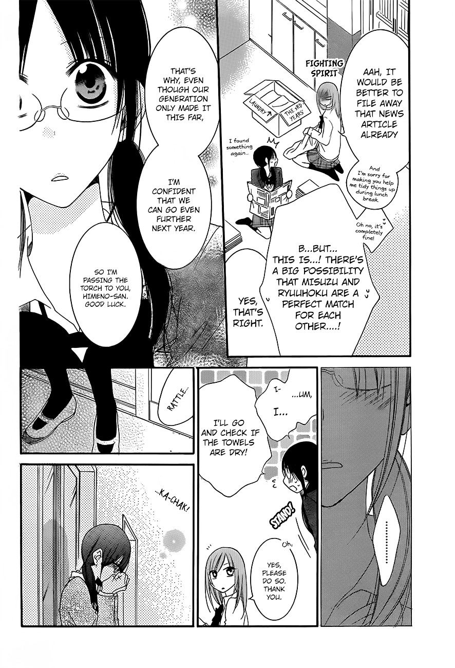 Read Namaikizakari chapter 41 image 8 on Lezhin