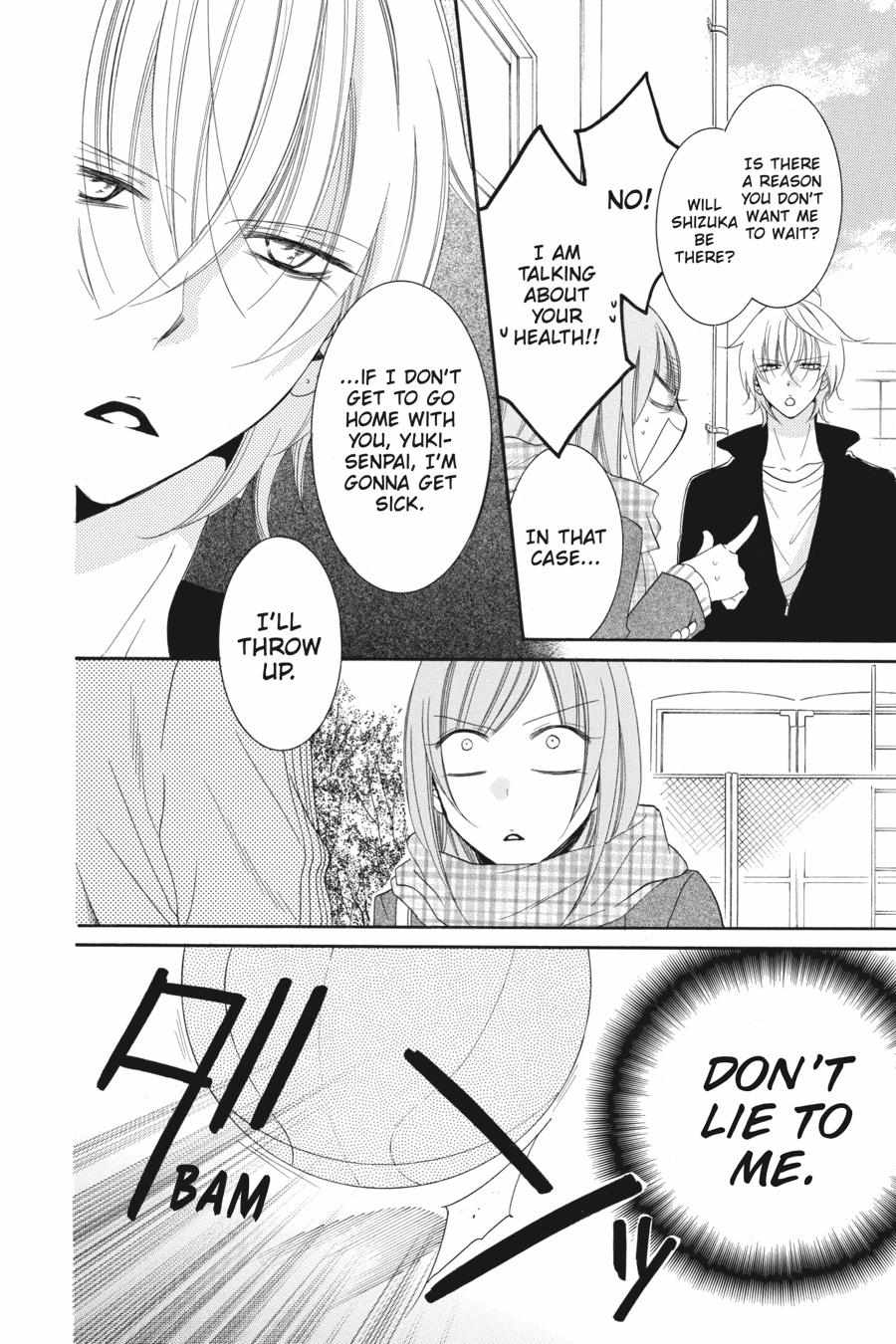 Read Namaikizakari chapter 42.1 image 104 on Lezhin