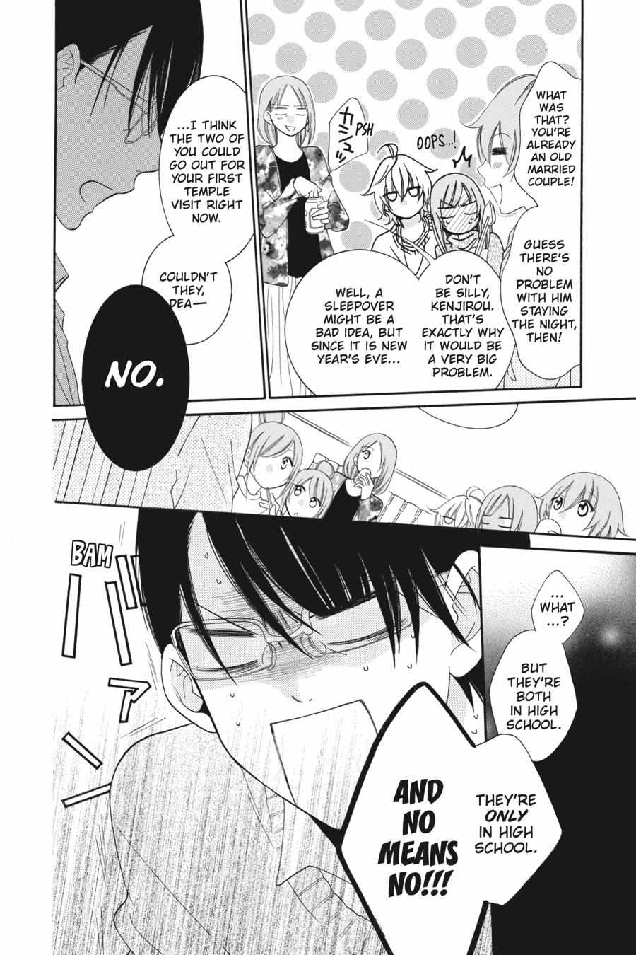 Read Namaikizakari chapter 42.1 image 174 on Lezhin