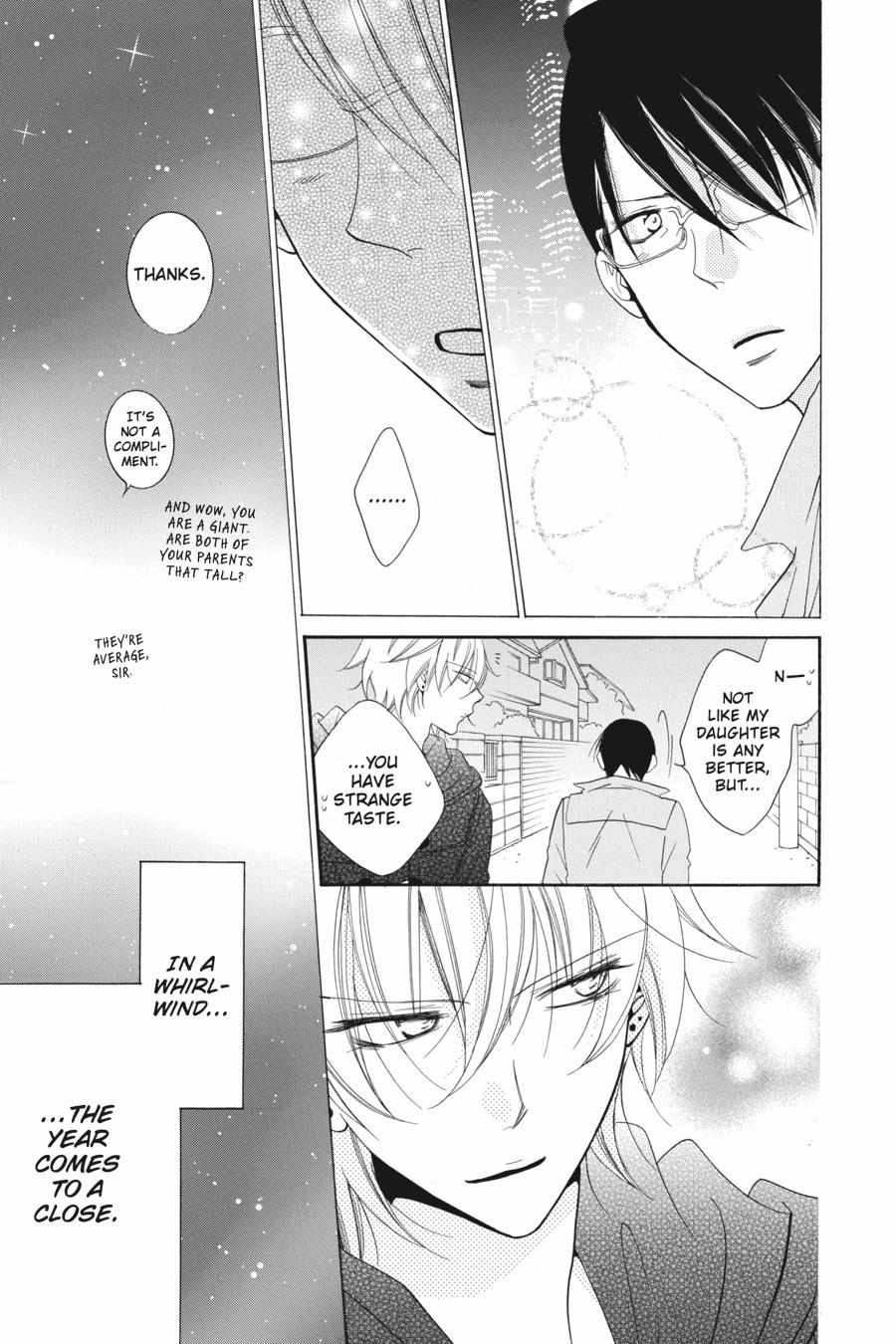 Read Namaikizakari chapter 42.1 image 181 on Lezhin