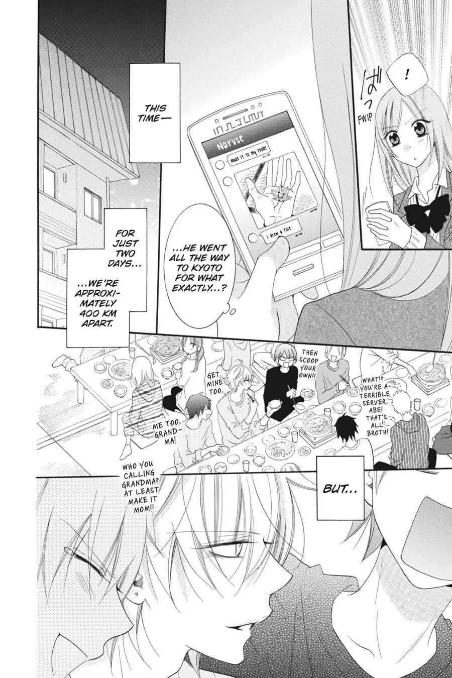 Read Namaikizakari chapter 42.1 image 42 on Lezhin