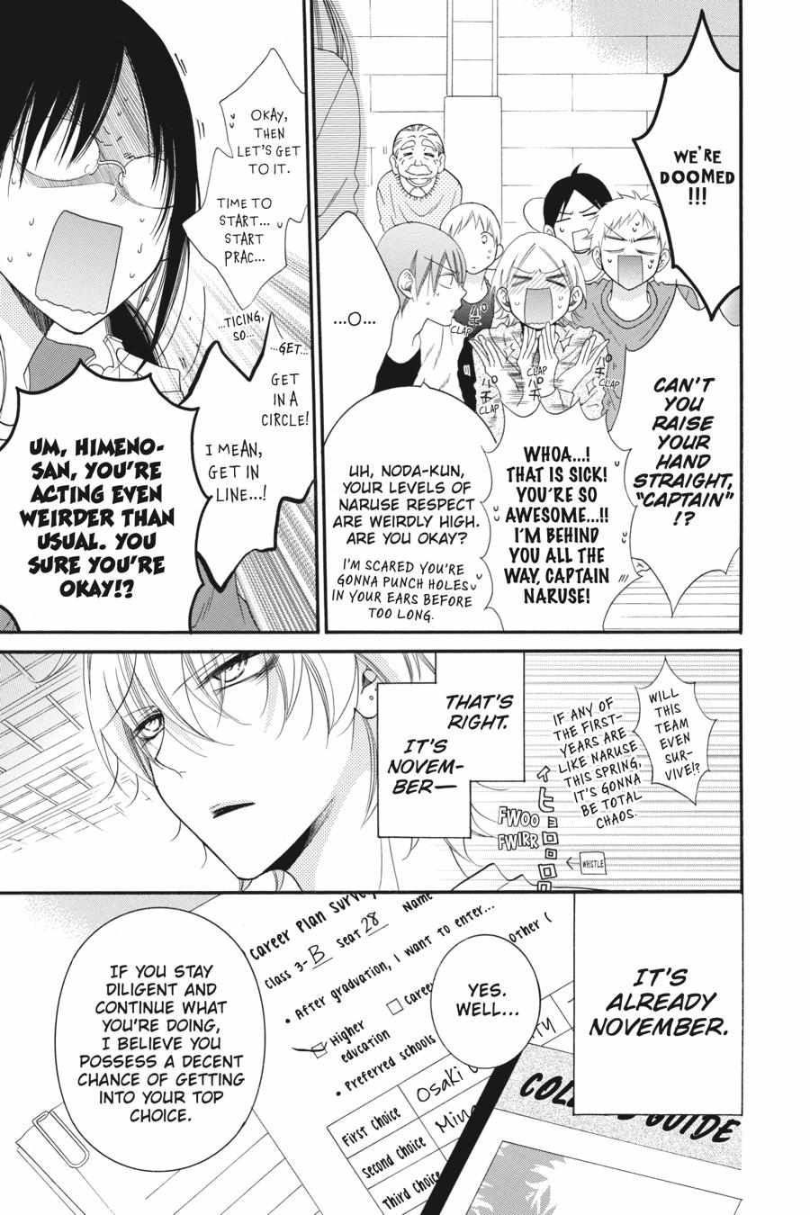 Read Namaikizakari chapter 42.1 image 7 on Lezhin