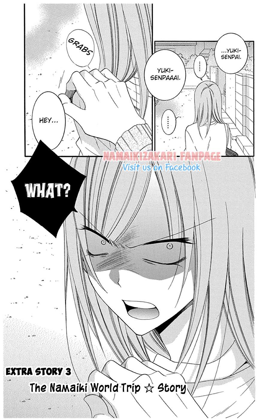 Read Namaikizakari chapter 43.5 image 1 on Lezhin