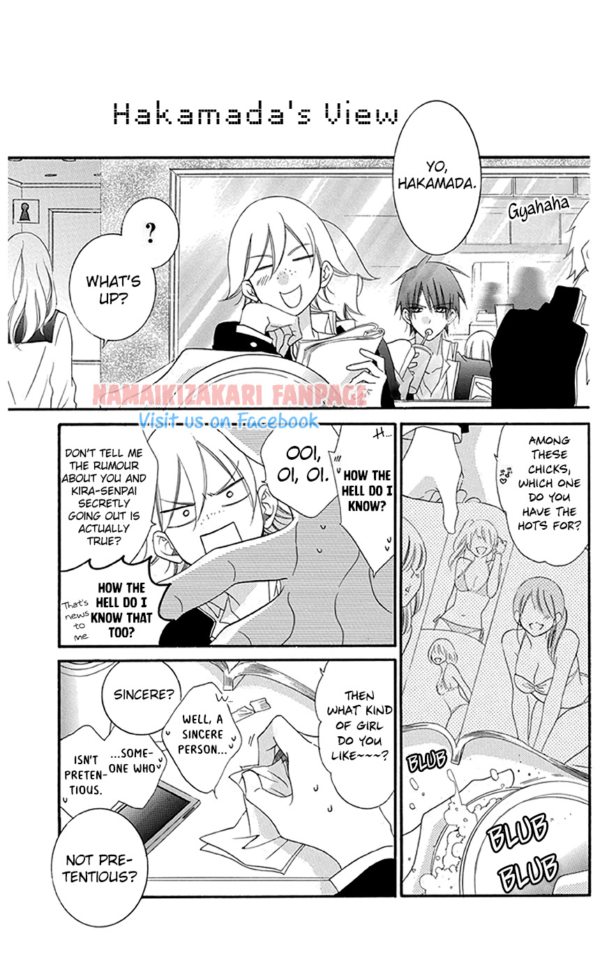 Read Namaikizakari chapter 43.5 image 5 on Lezhin
