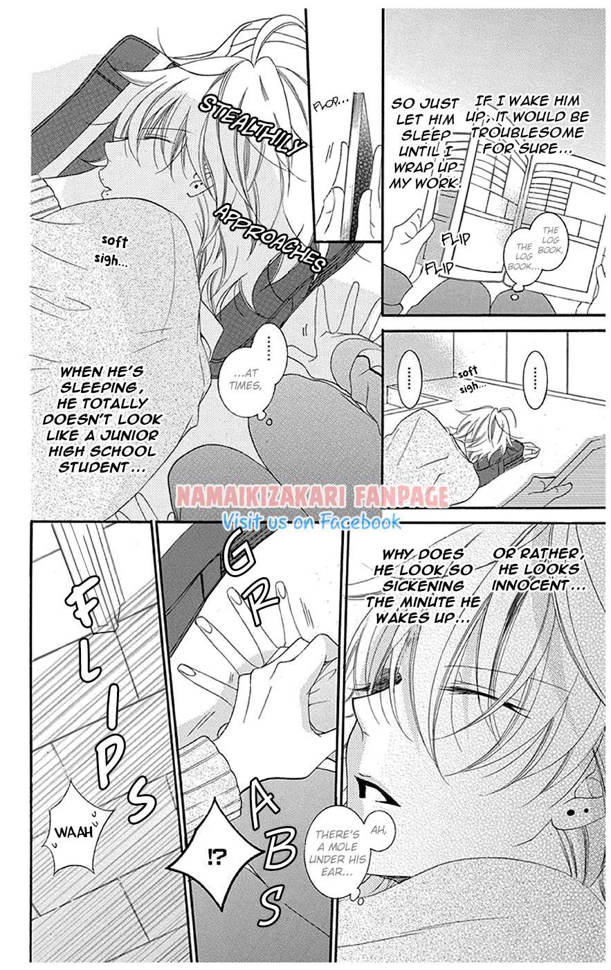 Read Namaikizakari chapter 43.5 image 8 on Lezhin