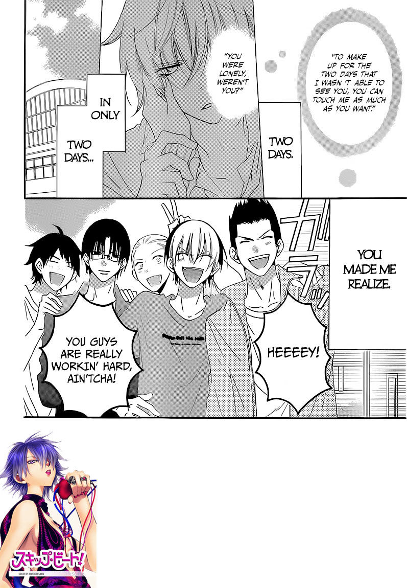 Read Namaikizakari chapter 44 image 1 on Lezhin
