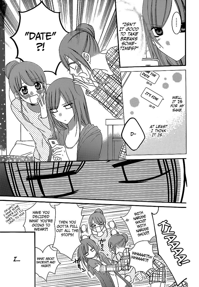 Read Namaikizakari chapter 44 image 8 on Lezhin