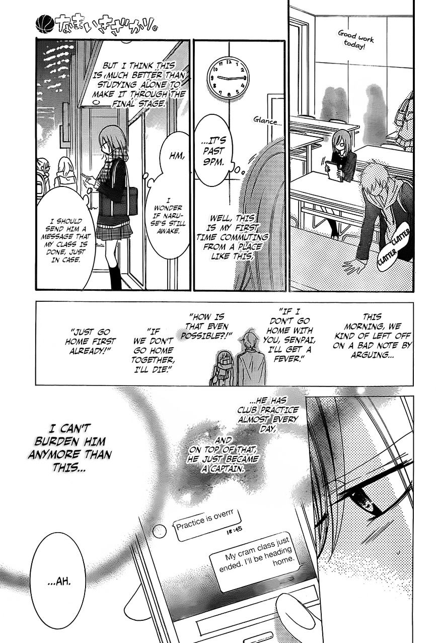 Read Namaikizakari chapter 45 image 11 on Lezhin
