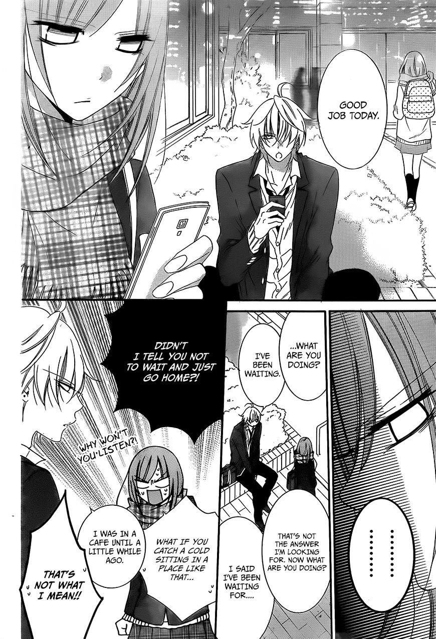 Read Namaikizakari chapter 45 image 12 on Lezhin