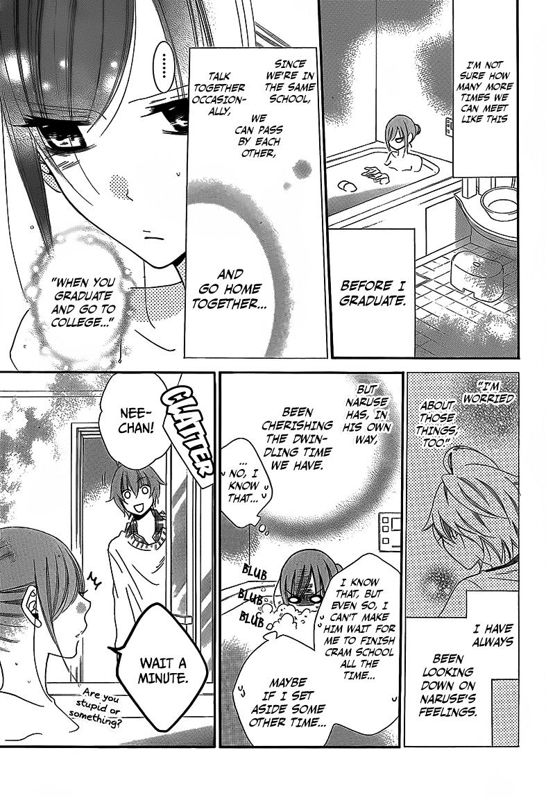 Read Namaikizakari chapter 45 image 15 on Lezhin