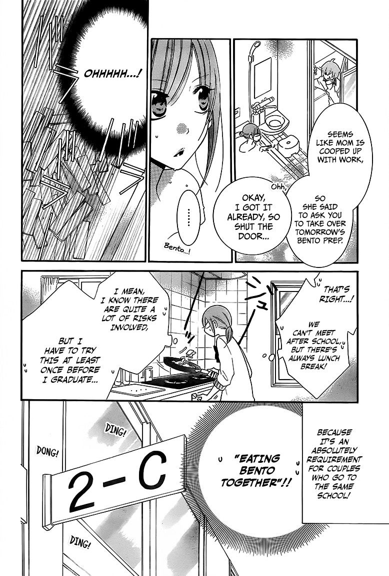 Read Namaikizakari chapter 45 image 16 on Lezhin