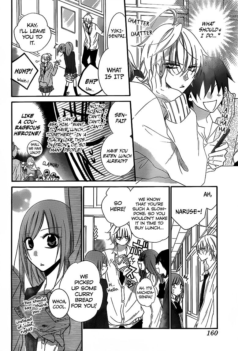 Read Namaikizakari chapter 45 image 18 on Lezhin