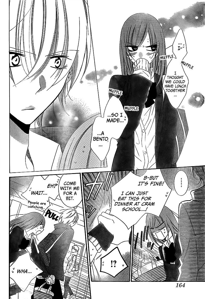 Read Namaikizakari chapter 45 image 22 on Lezhin