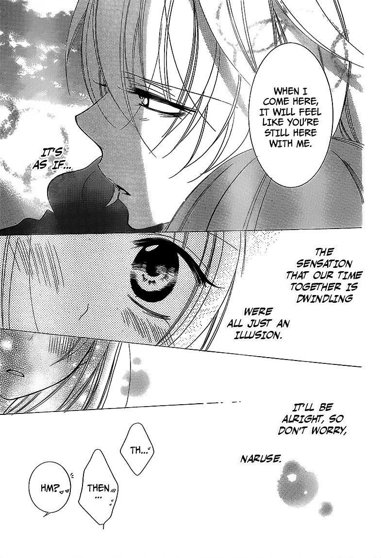 Read Namaikizakari chapter 45 image 29 on Lezhin