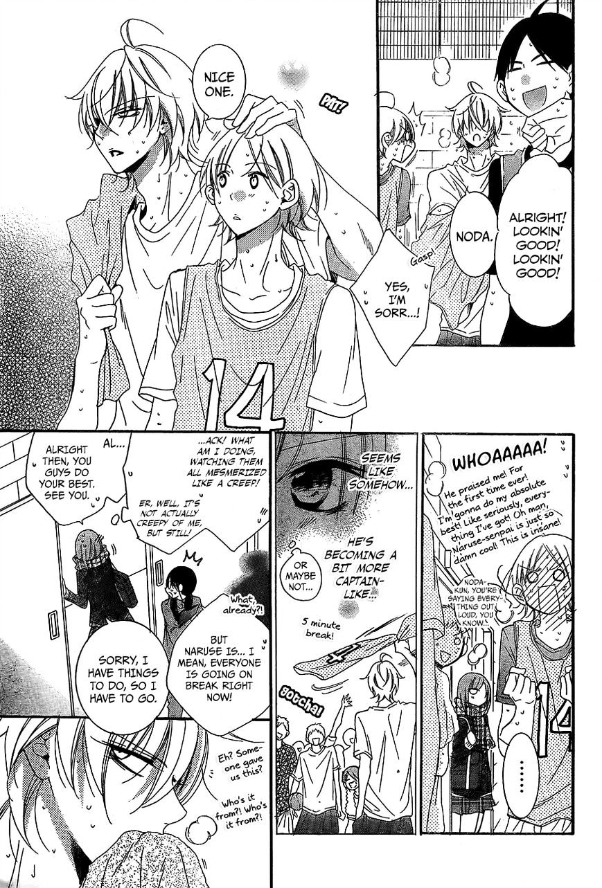 Read Namaikizakari chapter 45 image 5 on Lezhin