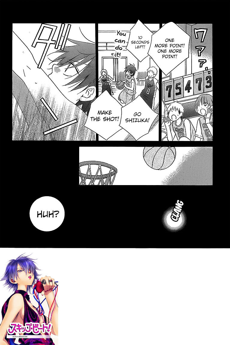 Read Namaikizakari chapter 46 image 1 on Lezhin