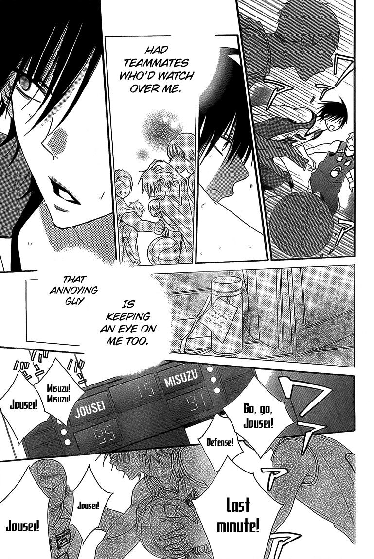 Read Namaikizakari chapter 46 image 21 on Lezhin