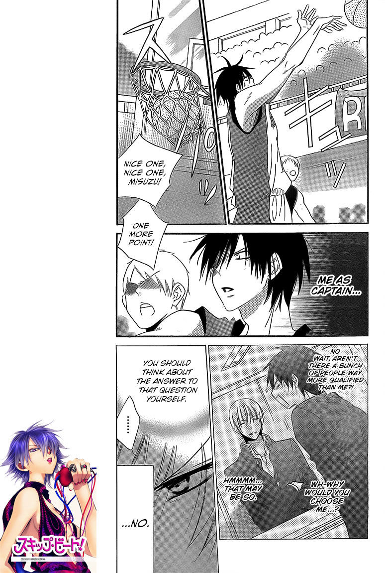 Read Namaikizakari chapter 46 image 6 on Lezhin