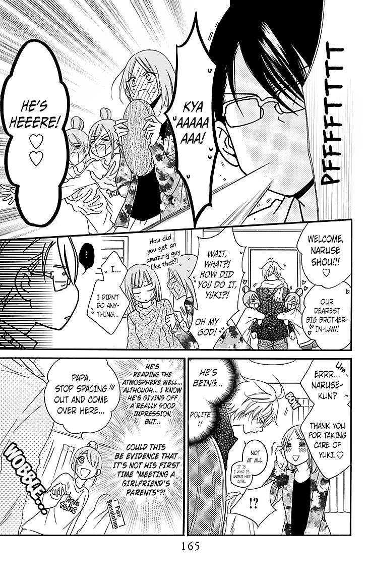 Read Namaikizakari chapter 47 image 10 on Lezhin