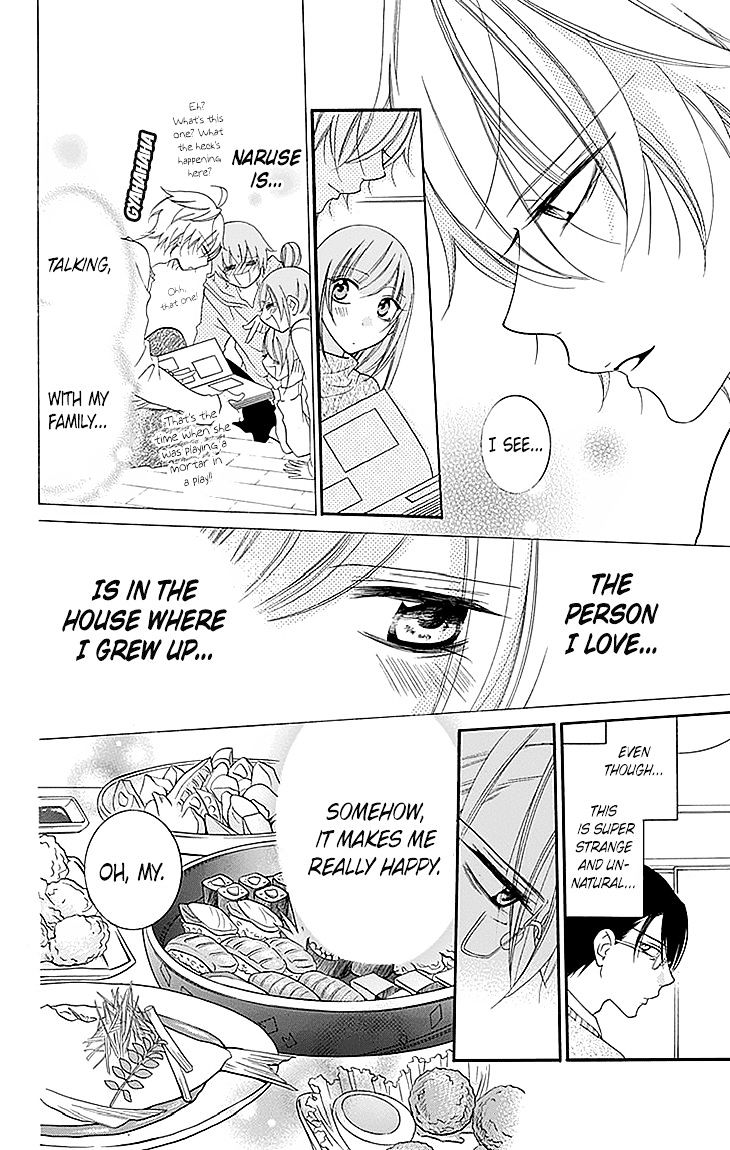 Read Namaikizakari chapter 47 image 15 on Lezhin