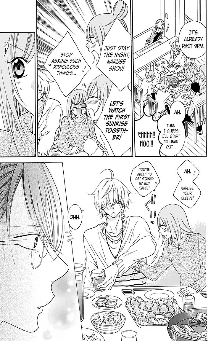 Read Namaikizakari chapter 47 image 16 on Lezhin